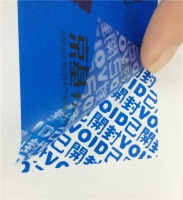 不干膠標(biāo)簽