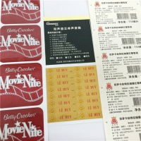 不干膠標(biāo)簽