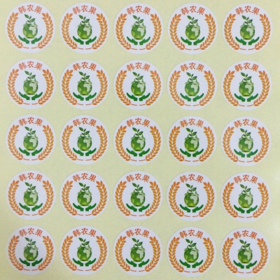 不干膠標(biāo)簽